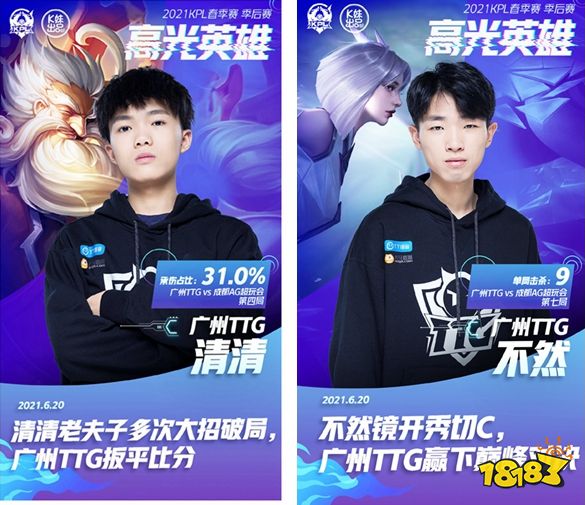 【战报】2025MSI季中冠军赛对抗赛Day1综述，RNG继续保持不败金身