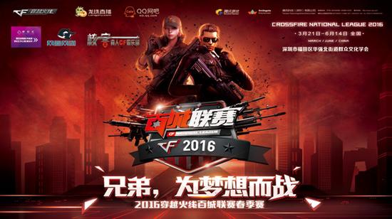 Relog Media将组织BLAST.tv Austin Major 2025的欧洲资格赛