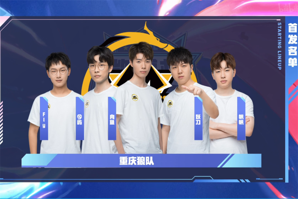 W既是